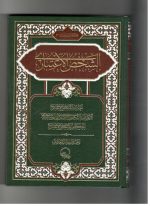 الشخص اعتباری