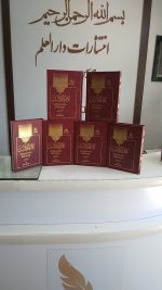 مکاسب کنگره 6جلدی