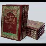موسوعه حیاه الامام الحسین و ثورته المبارکه بروایه ائمه اهل البیت
