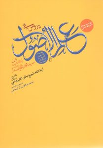 Scan